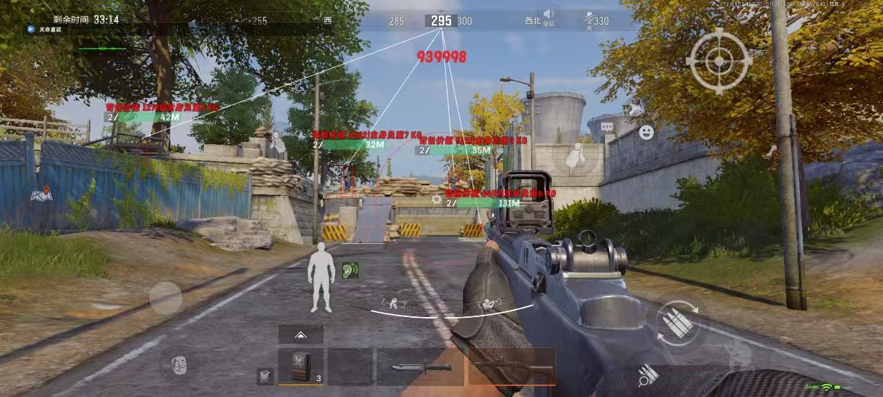 和平精英《保时捷》外挂