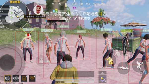 pubg地铁《神话》辅助内测一周无禁网无闪退