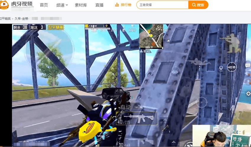 pubg地铁《神话》辅助内测一周无禁网无闪退
