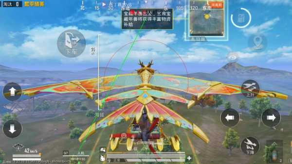 和平精英辅助【快鱼S直装容器版】全图透视 锁死自瞄 人物美化 人物方框 人物射线 人物骨骼