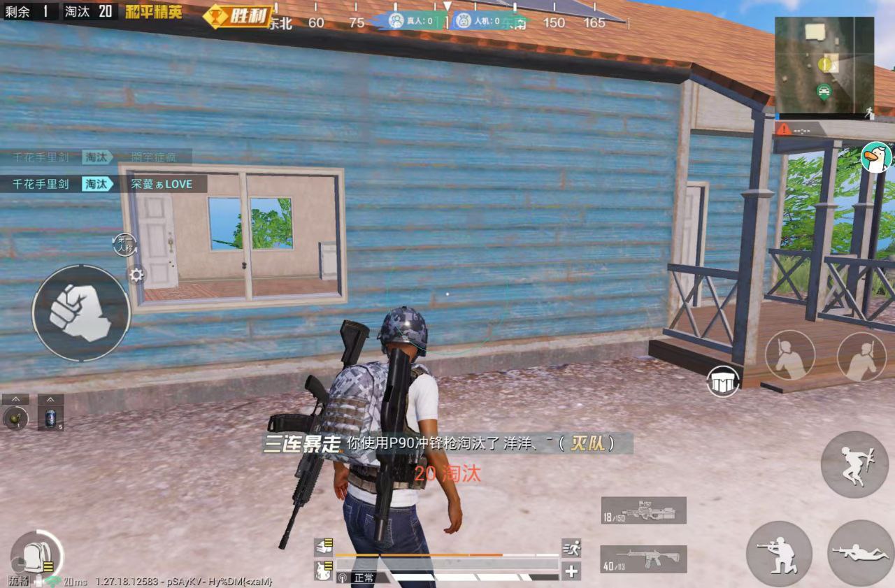 和平精英【CT5】内部辅助外挂