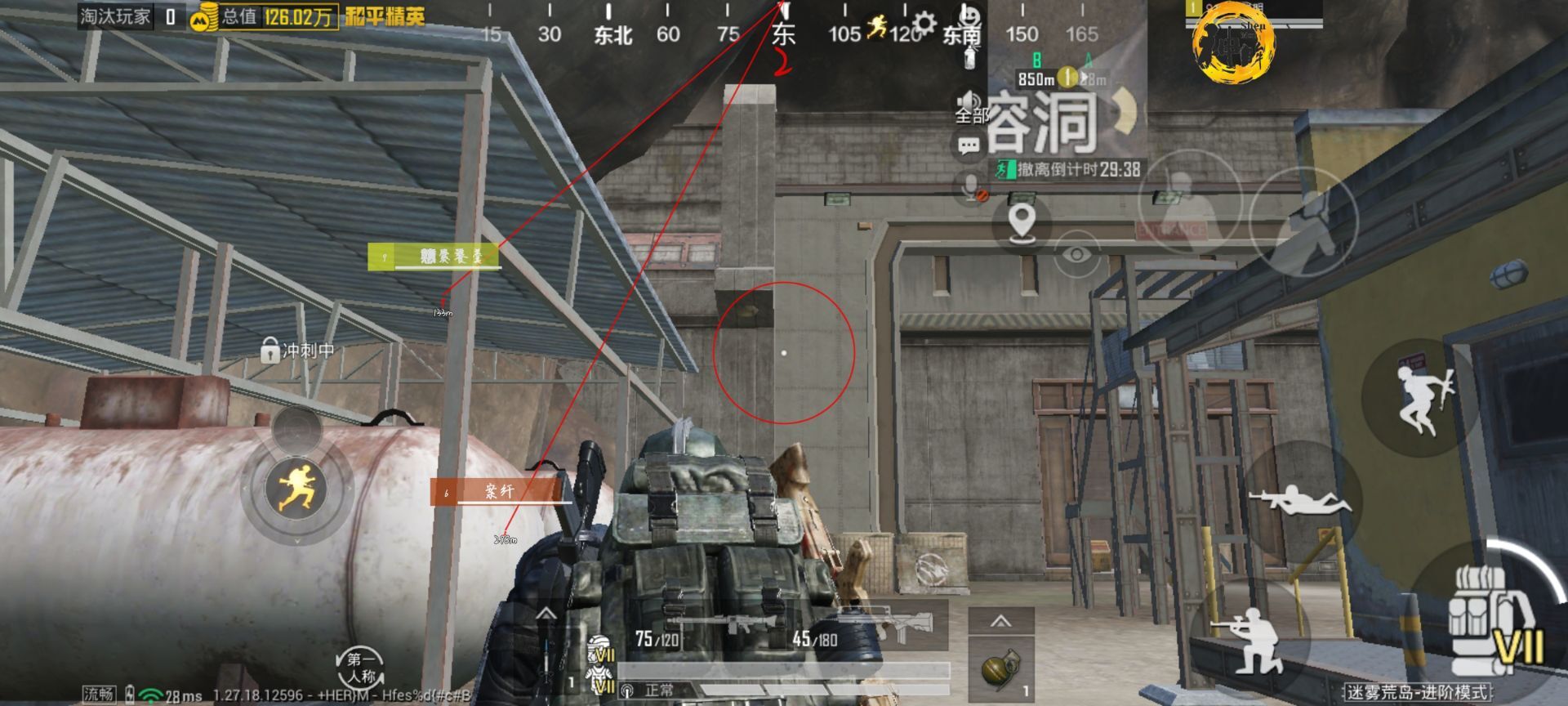 和平精英模拟器《鸡腿》外挂支持观战透视