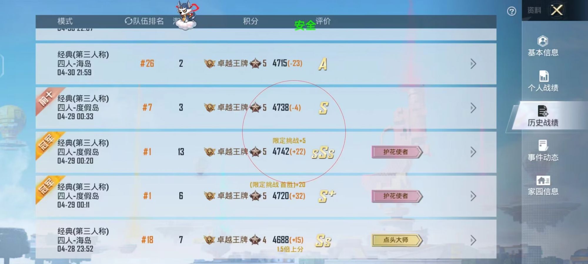 和平精英辅助【Vance万斯直装V1.0稳定版】人机识别 防录屏 主播专用 车辆加速 人物透视 锁头自瞄